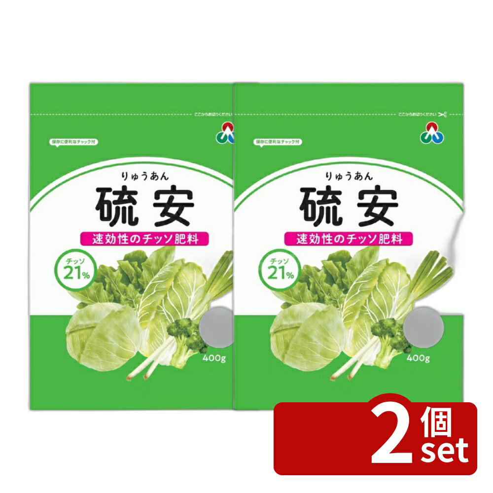 商品の特徴 朝日アグリア 硫安 400g ●葉菜類や生育初期の草花に最適です 製品仕様 ●速効性チッソ肥料(チッソ21%) JANコード：4513272022268