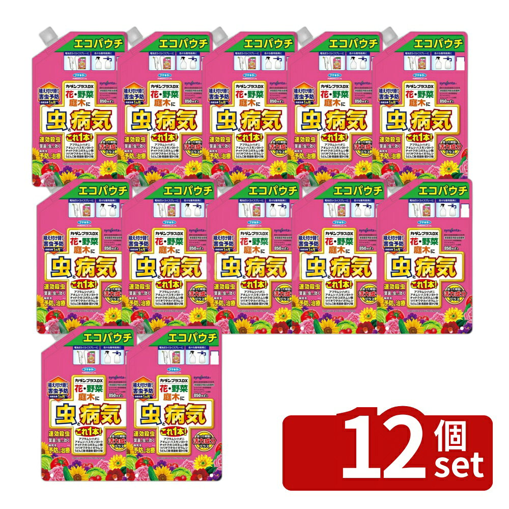 【12個セット】フマキラー カダン プラスDX エコ パウチ850ml [4902424447675]