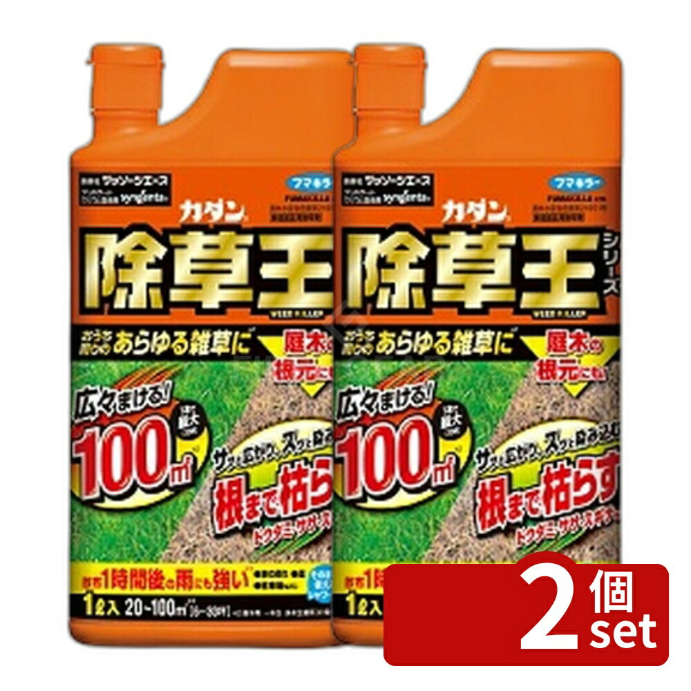 Gardening Agents, Activators - 【2個セット】フマキラー カダン 除草王 ザッソージエース 1L [4902424450040]