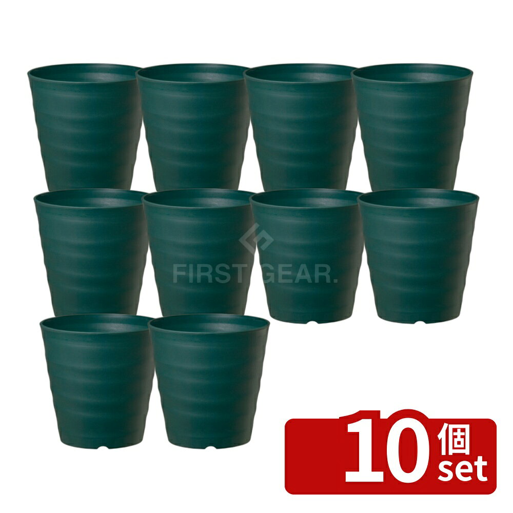 大和プラスチックフレグラーポット2...