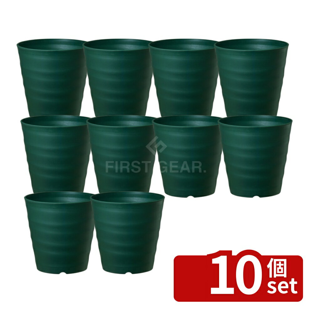 大和プラスチックフレグラーポット4...