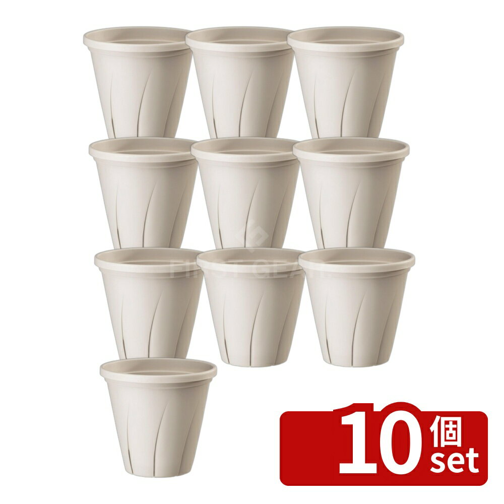 【10個セット】大和プラスチック 根はり鉢 6号ホワイト 園芸用品 ガーデニング 鉢 プランター