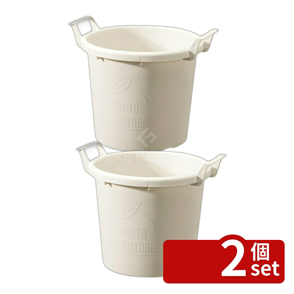 【2個セット】大和プラスチック グロウコンテナ 35型 ホワイト 園芸用品 ガーデニング 鉢 プランター