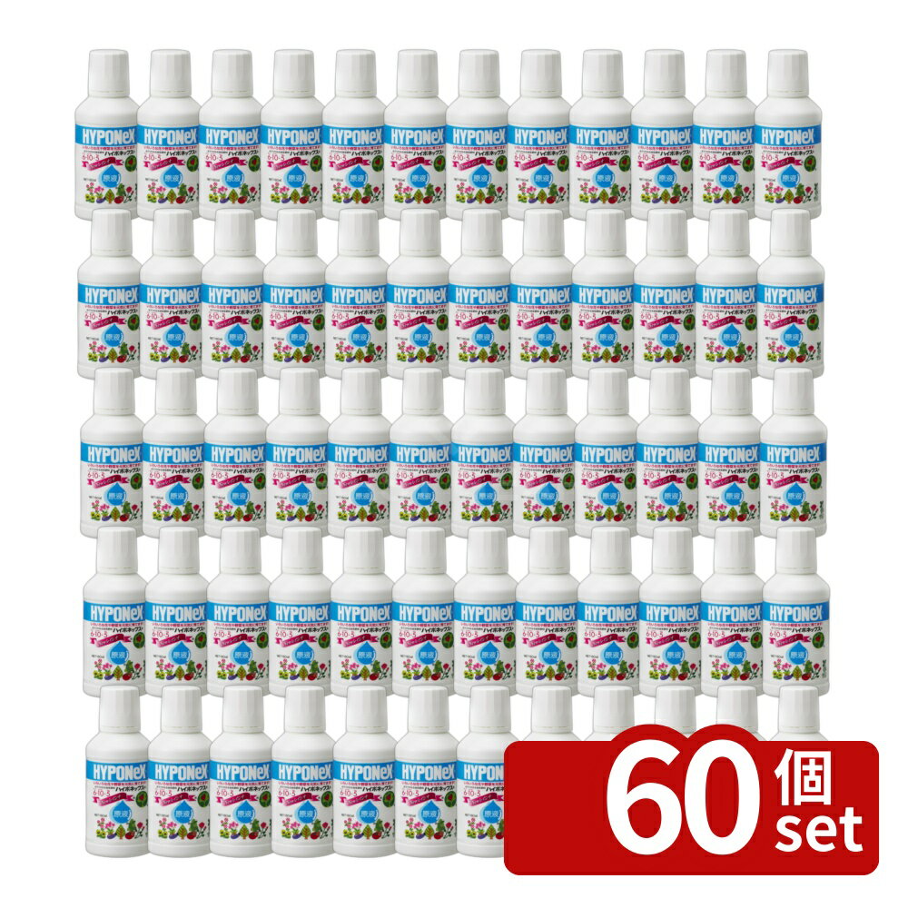 【60個セット】ハイポネックス 原液 160ml 植物用液肥 肥料 [4977517180012]