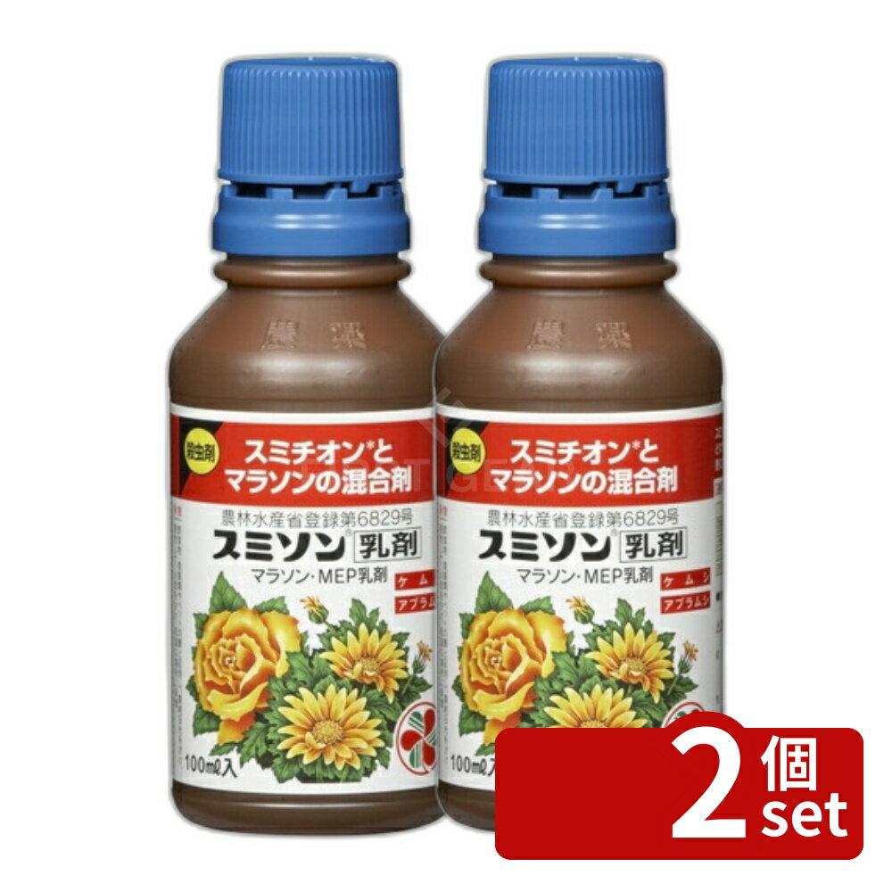 商品の特徴 住友化学園芸 スミソン乳剤100ml 園芸薬品 乳剤 害虫対策 希釈用 ●スミソン乳剤は、代表的な家庭園芸用殺虫剤のスミチオンとマラソンを混合した殺虫剤です ●両薬剤の利点を生かし、更に相乗効果で各種害虫を効果的に退治します 製品仕様 ●内容量： 100ml JANコード：4975292030713