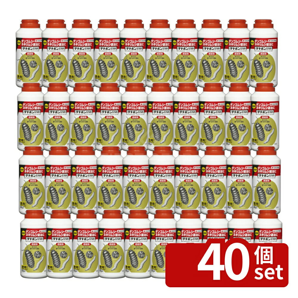 商品の特徴 住友化学園芸 デナポン5％ベイト300g 不快害虫剤 ペレット剤 害虫対策 ●まくだけでネキリムシ類、ハスモンヨトウやダンゴムシなどを誘引し、食べさせて退治する薬剤です ●散粒容器入りですので、そのまま手を汚さず手軽に使用できます 製品仕様 ●内容量：300g JANコード：4975292031420