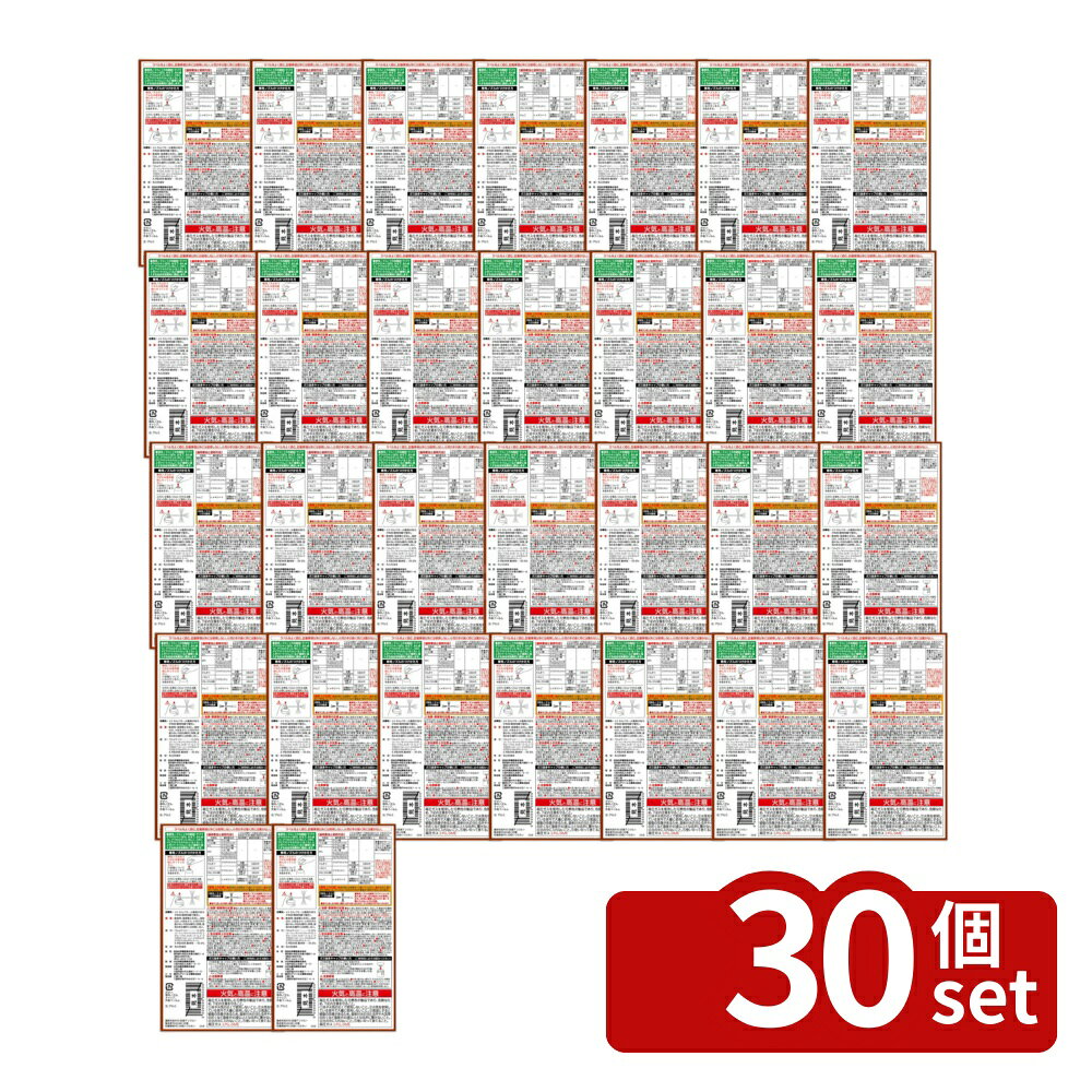 【30個セット】住友化学園芸 キンチョールE420ml 園芸薬品 エアゾール 害虫対策 希...