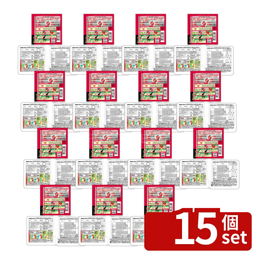 【15個セット】住友化学園芸 ベニカXネクストスプレー1000ml 園芸薬品 スプレー 病害虫対策 希釈不要 [4975292603832]