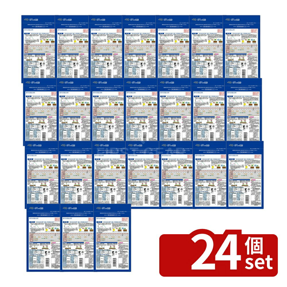 【24個セット】住友化学園芸 マイローズばらの肥料450g 肥料 粒状 植物生育促進 [4975292604389]
