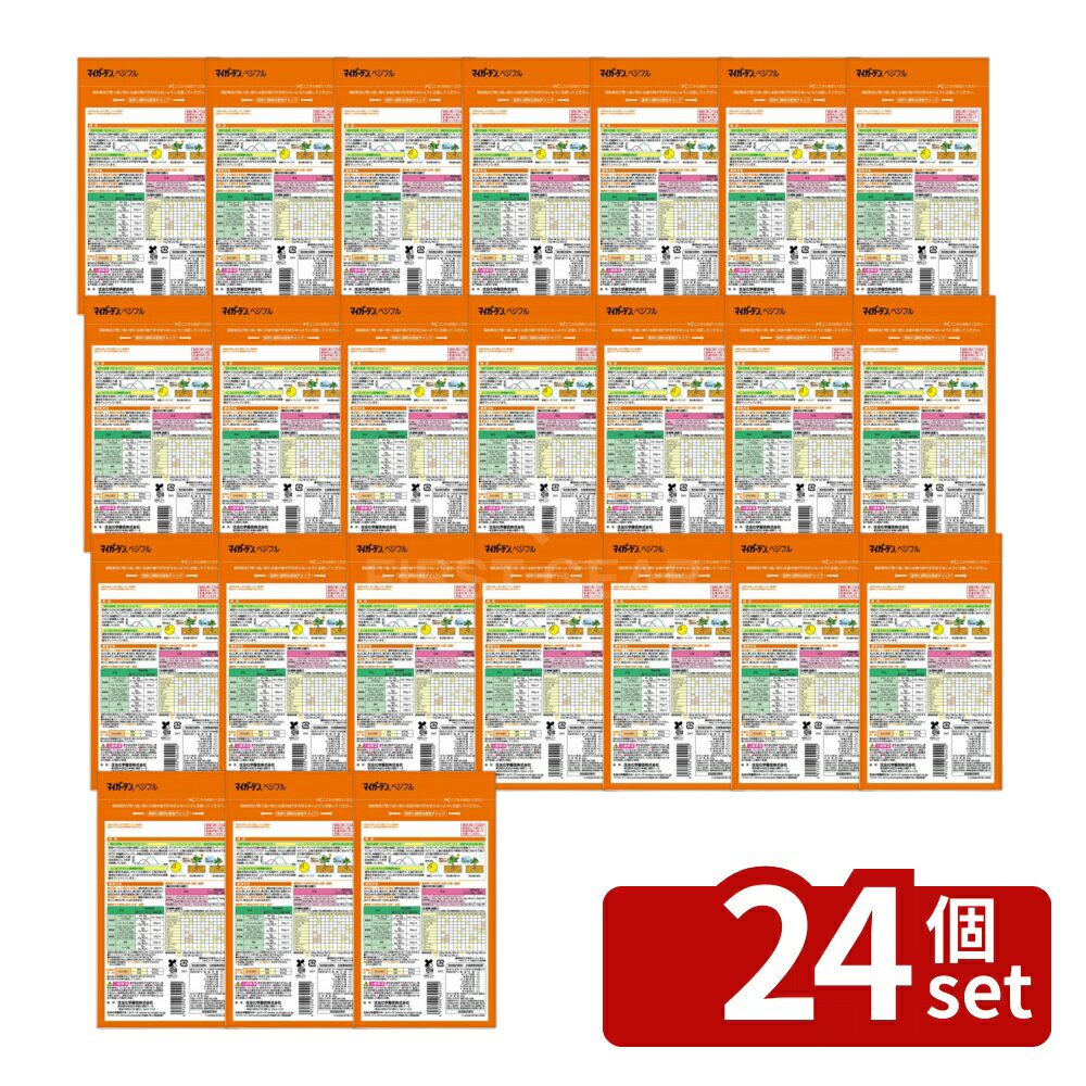 【24個セット】住友化学園芸 マイガーデンベジフル450g 肥料 粒状 植物生育促進 [4975292604402]