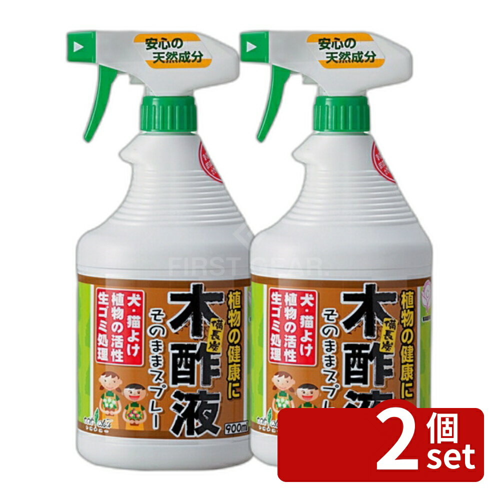 商品の特徴 トヨチュー備長炭木酢液スプレー 900ml ●犬・猫忌避、植物の活性化、生ゴミ処理に。使いやすいスプレータイプ。 製品仕様 ●内容量900ml●液体●スプレータイプ JANコード：4975730220881