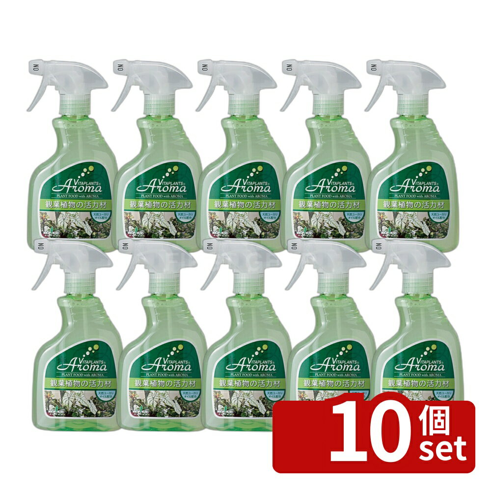 【10個セット】トヨチュービタプランツアロマ観葉植物活力スプレー 400ml