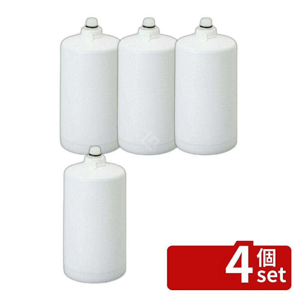 【4個セット】MEISUI(メイスイ)　業務用浄水器　1形　NFX-MC用カートリッジ【在庫有り】