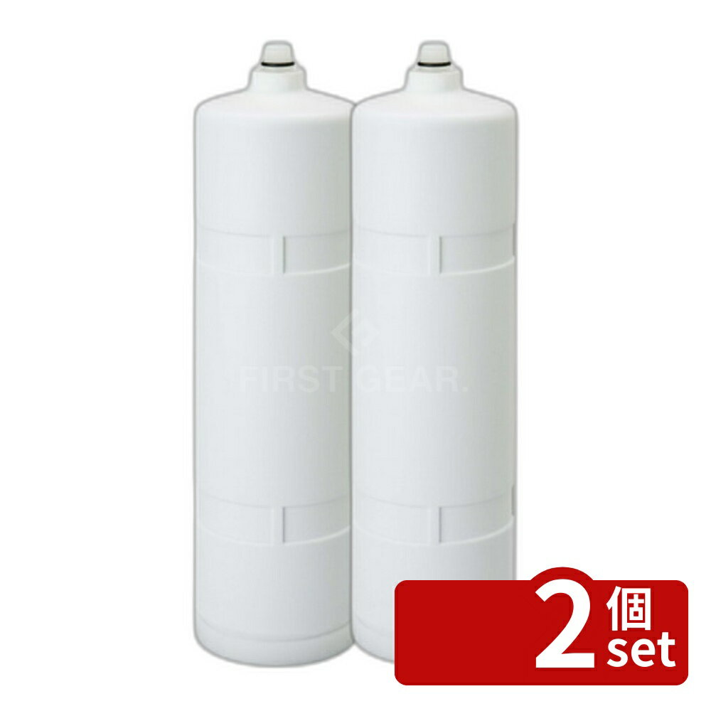 【2個セット】MEISUI(メイスイ)　業務用浄水器　1形　NFX-OC用カートリッジ【在庫有り】