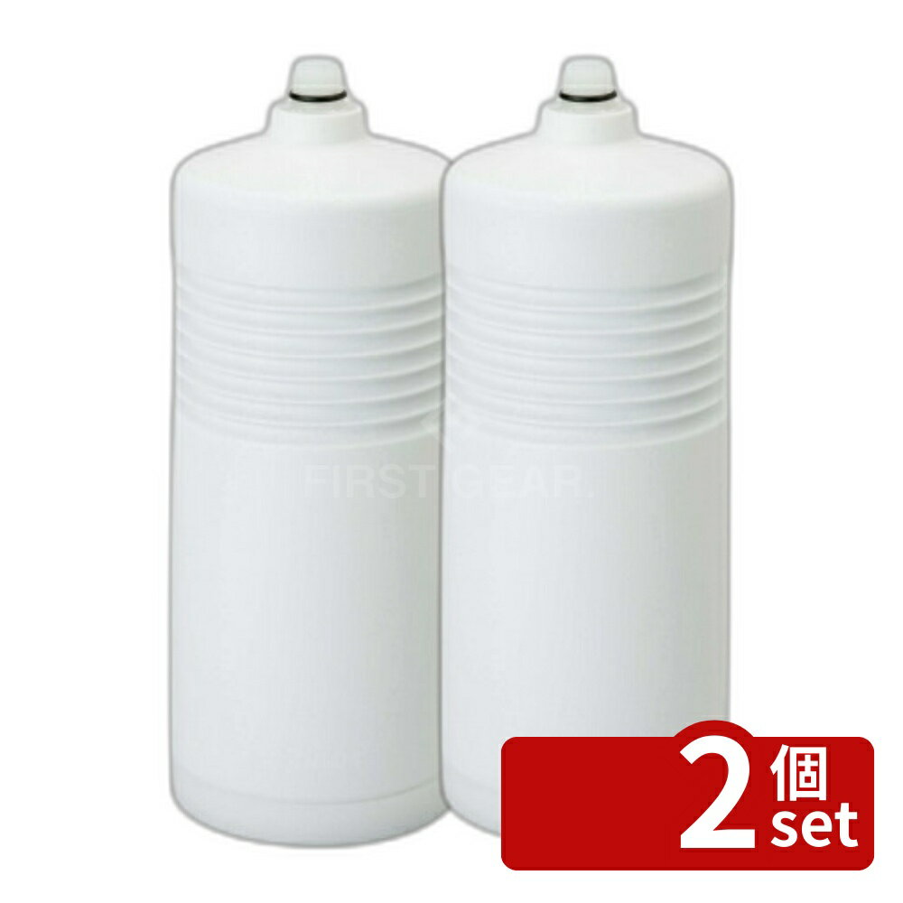 【2個セット】MEISUI(メイスイ)　業務用浄水器　1形　NFX-LC用(FX-21LC)カートリッジ【在庫有り】