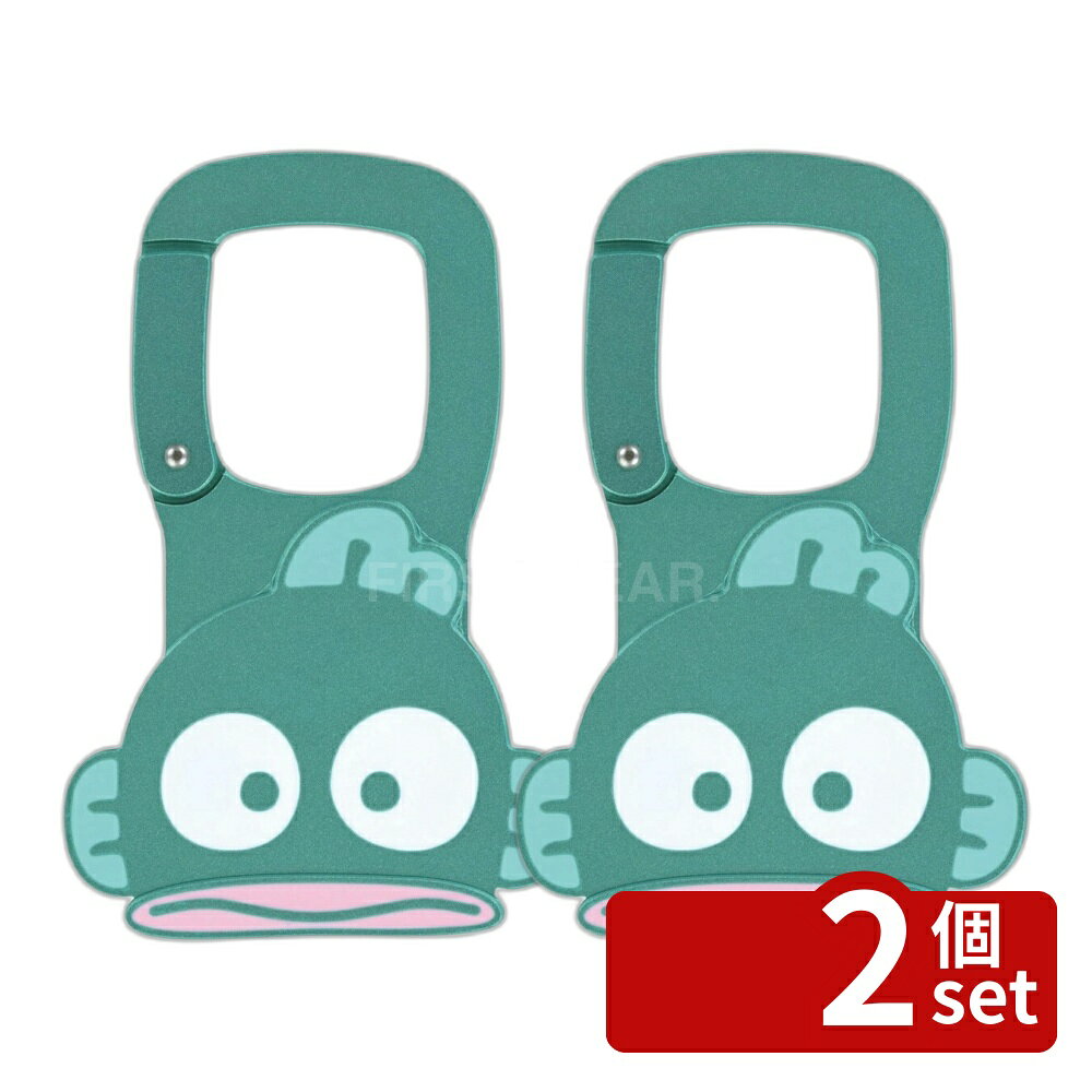 ＼レビュー特典有／【2個セット】ダイカットアルミカラビナハンギョドン | ハンギ...
