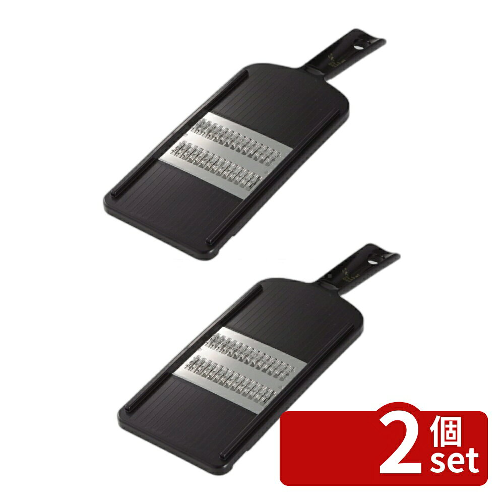 ＼レビュー特典有／【2個セット】DH3330関孫六 千切り器 細レギュラー | スライサー 千切り器 せん切り器 千切りスライサー 野菜スライサー 貝印 ステンレス 調理器具 キッチン用品 調理グッズ 調理ツール コンパクトスライサー 関孫六 刃物 細 千切り 一人暮らし シンプル first34-25108865 ファーストFACTORY パッケージ画像