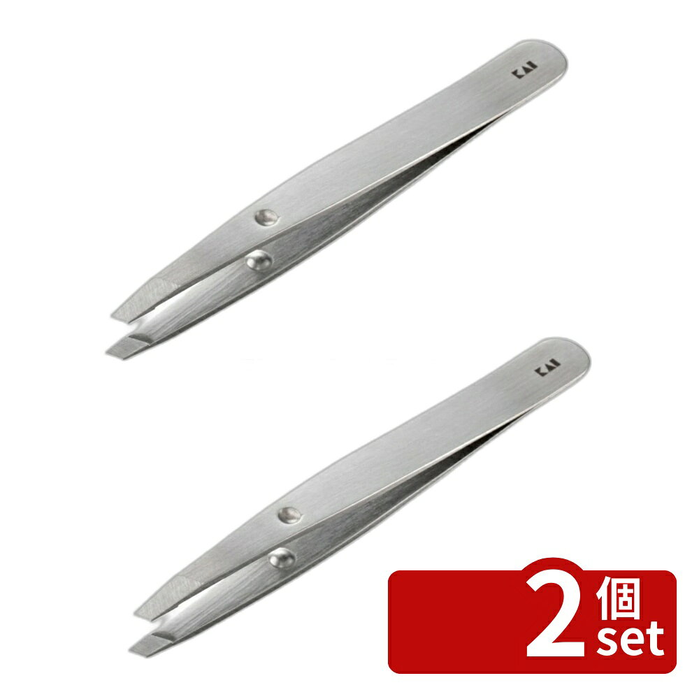 ＼レビュー特典有／【2個セット】がっちりキャッチ毛抜き(シルバー)KQ3215 | 毛抜き 貝印 KQ3215 毛抜き シルバー フェイス毛抜き 眉毛抜き 先端斜め 毛キャッチ 精密毛抜き ステンレス毛抜き トゲ抜き お手入れ用毛抜き 男女兼用毛抜き 使いやすい毛抜き 指先感覚