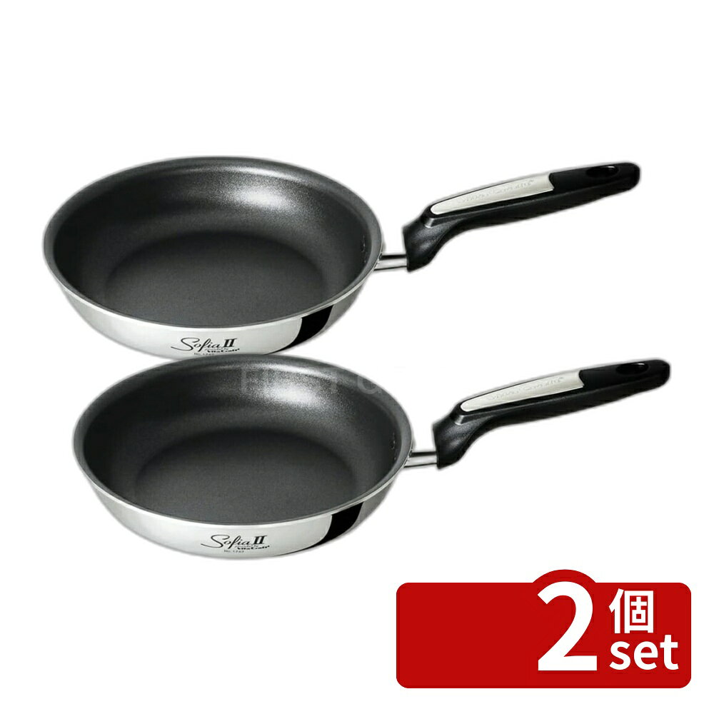 ＼レビュー特典有／【2個セット】ビタC ソフィア2フライパン22CM 1742 | ビタクラフト フライパン ソフィア IH フライパン 耐摩耗 焦げにくい 調理器具 キッチン用品 キッチンアイテム シンプル おしゃれ フッ素コーティング 熱伝導 2層構造 ステンレス アルミ first34-25108772 ファーストFACTORY パッケージ画像