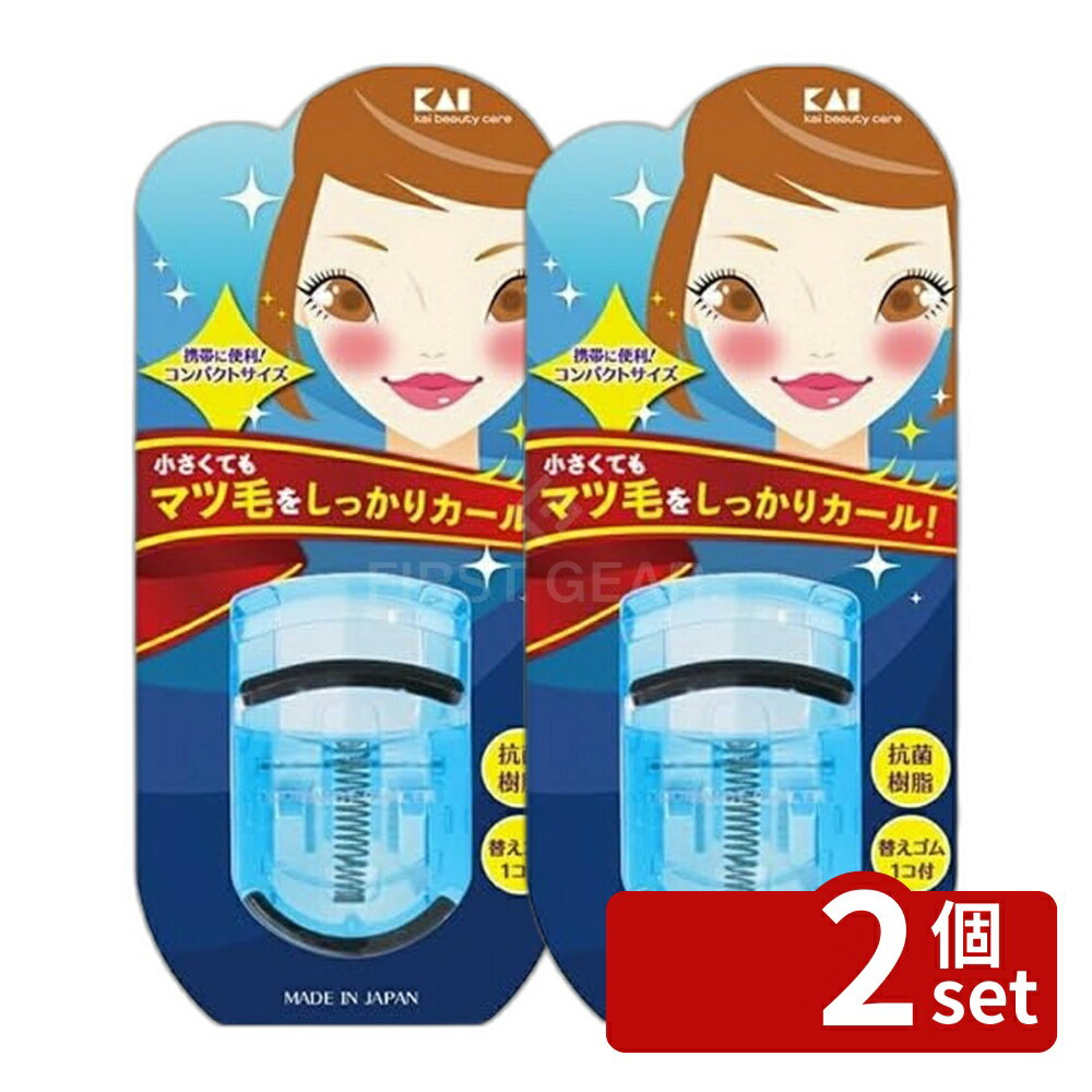 ※沖縄・離島への発送はできかねます。ご注文いただいた後に当店にてキャンセルさせていただく場合がございますのでご了承ください。 商品の特徴・内容量：1・パッケージサイズ：142×64×20mm・重量：25g・原産国：日本 ・小さくてもまつ毛をしっかりカールするコンパクトなアイラッシュカーラー・携帯に便利で、替えゴムが1個付き