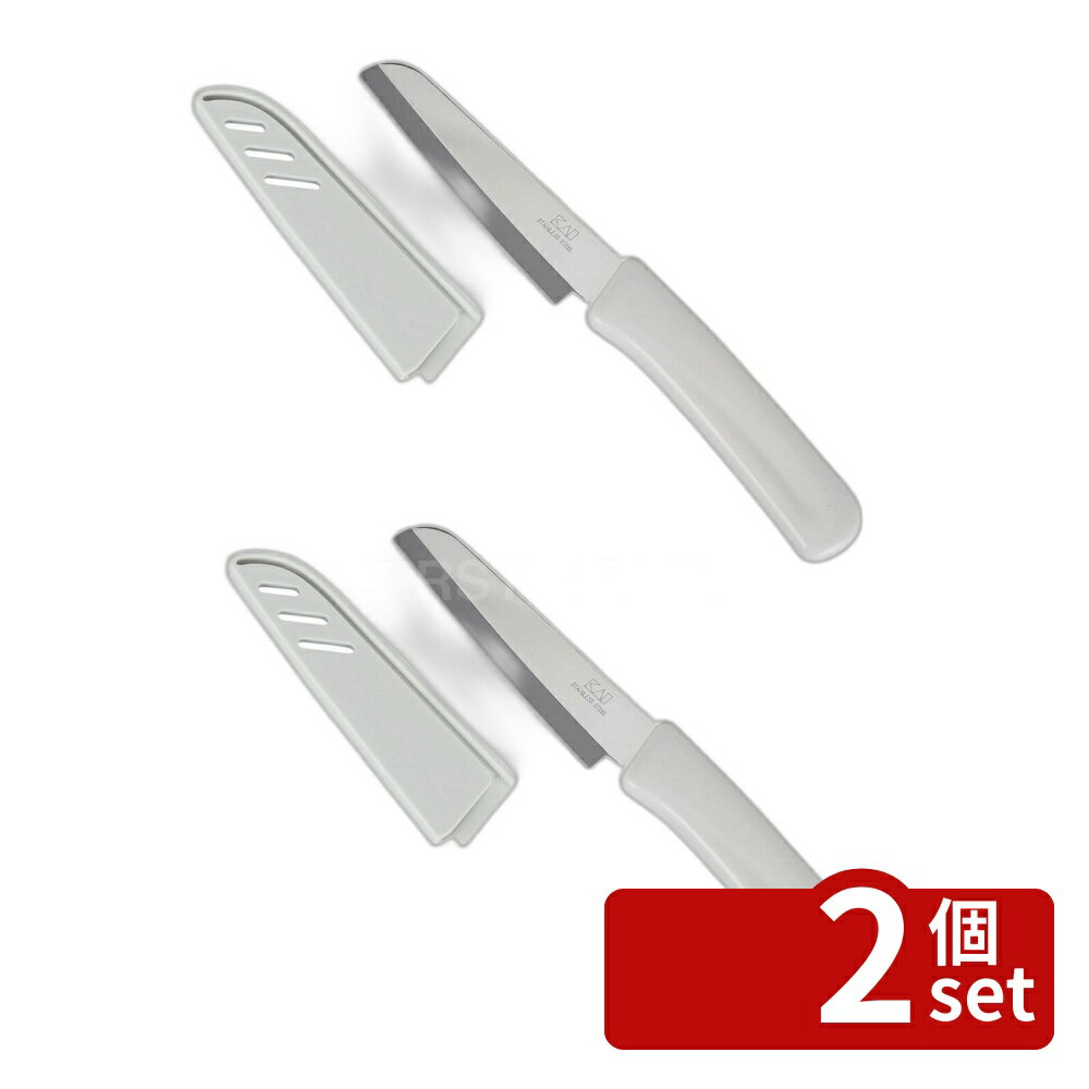 【2個セット】KK サヤ付きフルーツナイフDH8016 | フルーツナイフ キッチンナイフ サヤ付きナイフ ステンレスナイフ 備蓄用ナイフ クッ..