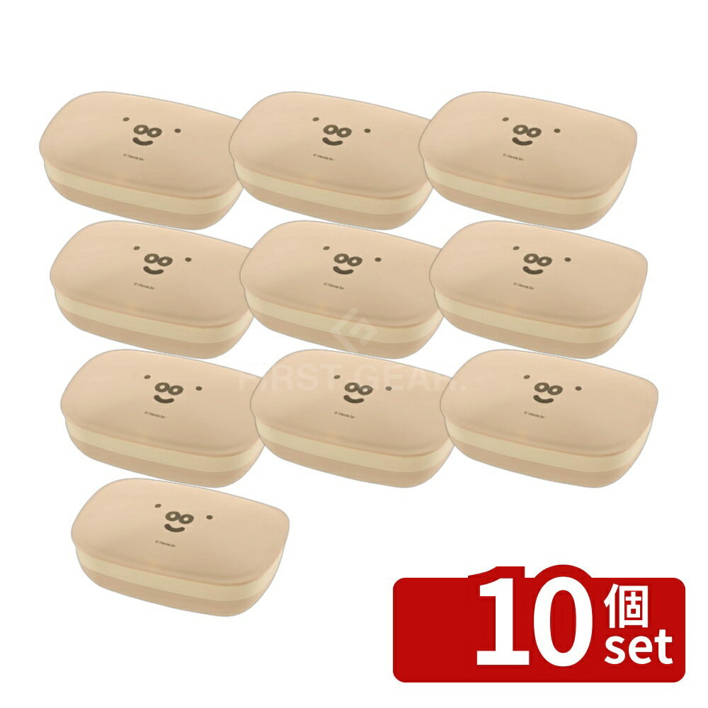 【10個セット】ディックブルーナ 石けん箱 角PBE | 石けん箱 リッチェル 石鹸ケース ディック・ブルーナ ボディソープ ケース 抗菌 石けん収納 持ち運び便利 ピンクベージュ おしゃれ スタイリッシュ 浴用石鹸 石鹸ホルダー 洗面所収納 角型 石鹸容器 家庭用