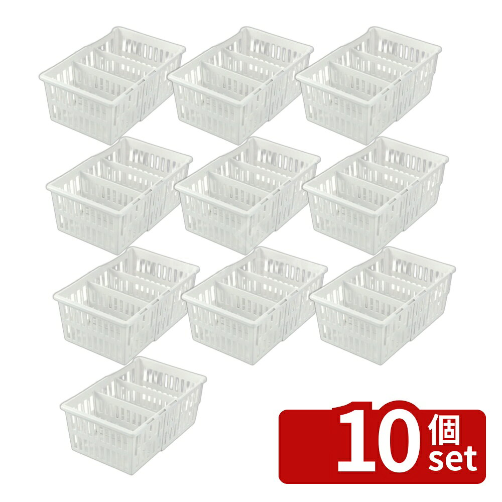 ＼レビュー特典有／【10個セット】トトノ 伸縮ストッカー深型レギュラー110091 | 野菜 収納 冷蔵庫 ストッカー 深型 伸縮 キッチン収納 冷凍庫 野菜室 プラスチック製 整理 ボックス ケース キッチン雑貨 引出し 整理ケース 食品収納 冷食 通気性 シンプル お洒落 生活