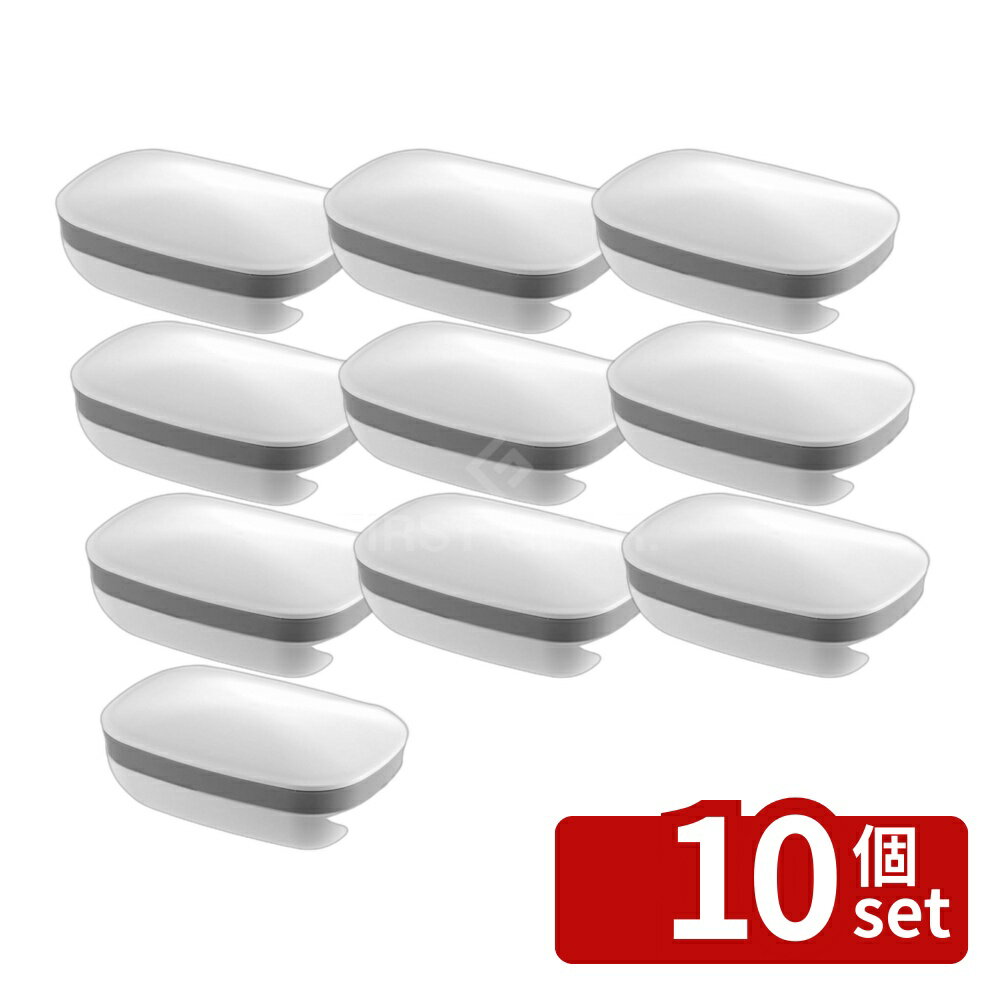 【10個セット】リッチェル ハユール 石けん箱 角 WH 石けん箱 ハユール 石鹸ケース 角型 リッチェル 浴室収納 抗菌 石けん収納 旅行用 防水パッキン 水切り 肌ケア バスルーム 衛生的 携帯 石けん入れ 便利 小物収納 シンプルデザイン 丈夫 ケース