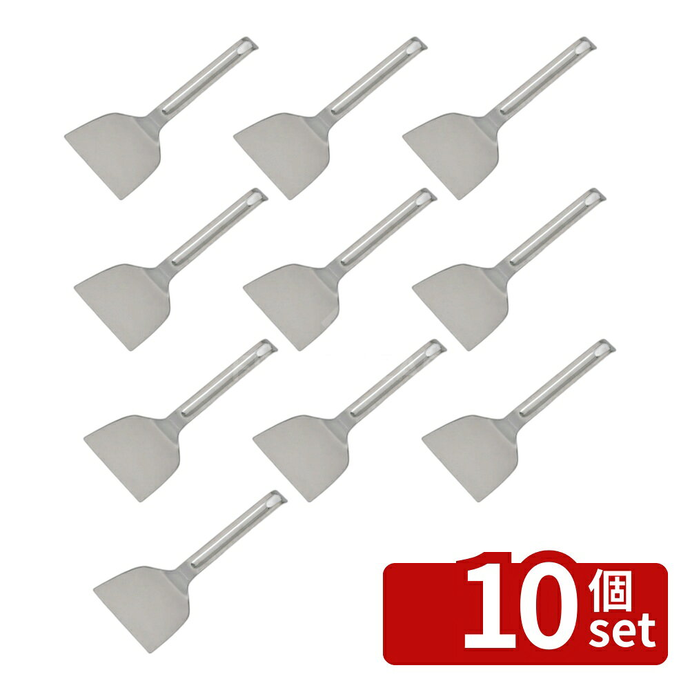 ＼レビュー特典有／【10個セット】KK ST起こし返し 75mmDH8152 | お好み焼き フライ返し ステンレス 起こし返し KAI KITCHEN キッチン用品 調理器具 料理道具 厨房用品 お好み焼き器 調理ヘラ 揚げ物返し おしゃれ キッチンツール シルバー バーベキュー用品 first34-25126711 ファーストFACTORY パッケージ画像