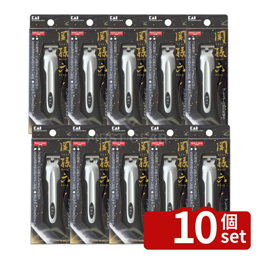 【10個セット】HC3501 関孫六 ツメキリtype101L | 爪切り 関孫六 ネイルケア グル...
