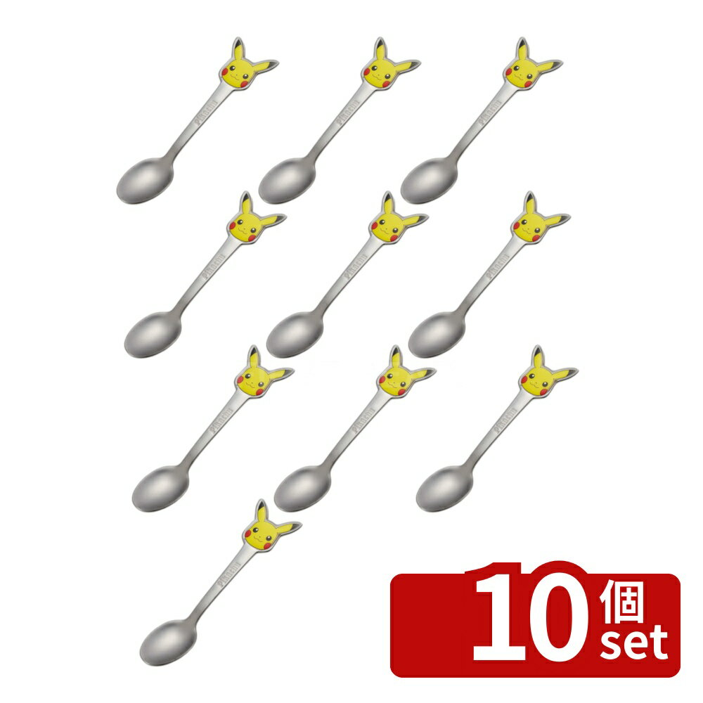 [10개 세트]스케이터 스텐 아이 다이 컷 스푼 포켓 몬스터 |