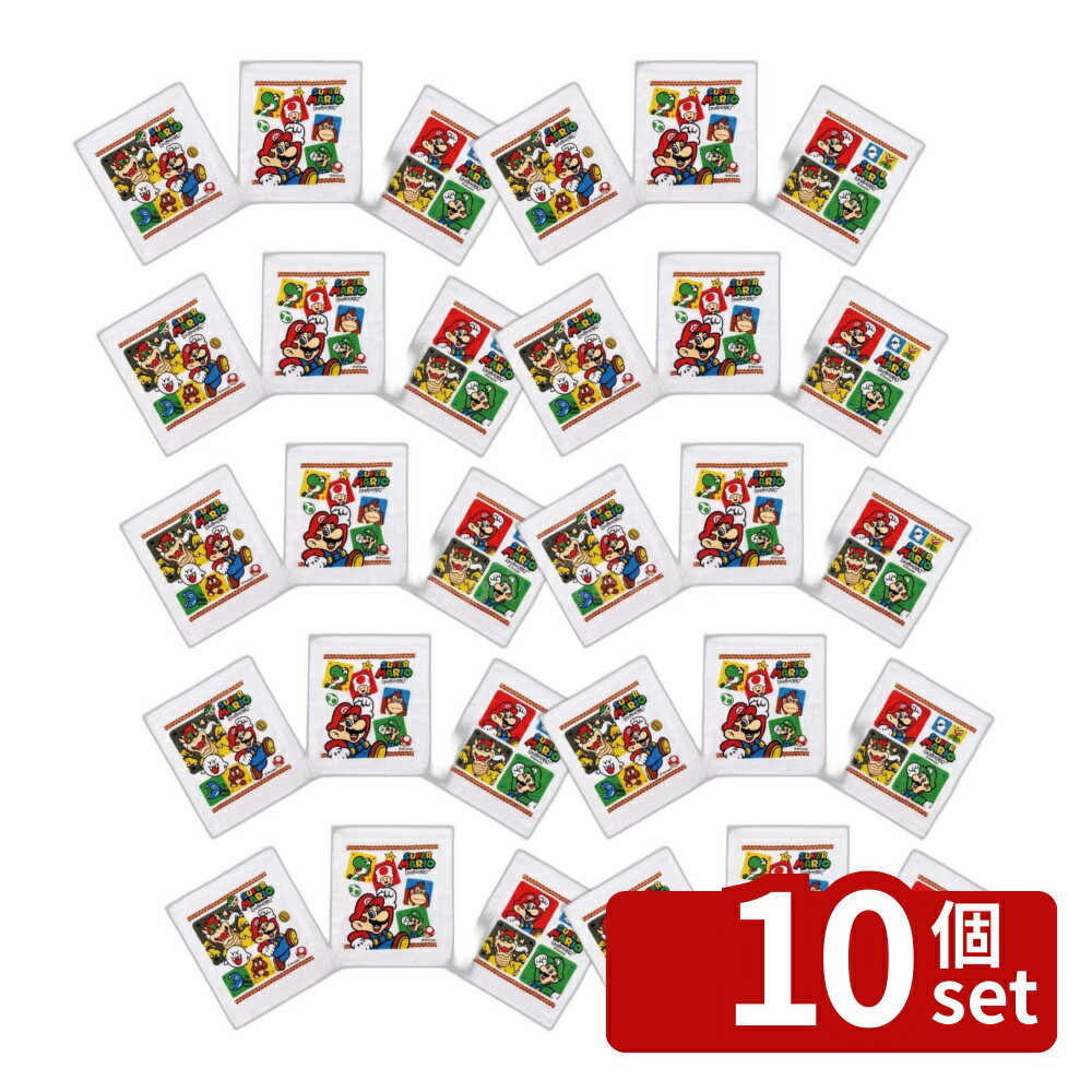 【10個セット】スケーター おしぼりタオル(3P)スーパーマリオ23 | スーパーマリオ おしぼりタオル おしぼり タオル スケーター キャラクター 子供 キッズ おしぼりセット 保育園 幼稚園 小学校 男の子 小学生 洗える タオルセット 日常使い かわいい おしゃれ 遠足 運動会