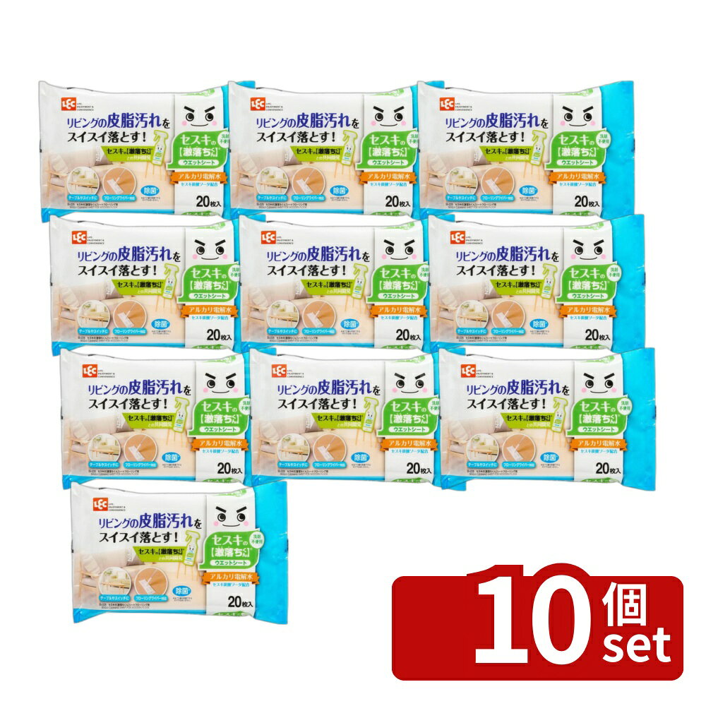 ※沖縄・離島への発送はできかねます。ご注文いただいた後に当店にてキャンセルさせていただく場合がございますのでご了承ください。 商品の特徴・内容量：20枚・材質：レーヨン、ポリエステル・成分：水、エタノール、アルカリ電解水、pH安定剤、除菌剤、セスキ炭酸ソーダ・液性：弱アルカリ性 ・セスキ炭酸ソーダ配合のウェットシート・アルカリ電解水との共同開発・水拭きでは取れない汚れをマイナスイオンで包み込んで浮かせて落とす・洗剤不使用で二度拭き不要・小さなお子様やペットのいる家庭でも安心・使用可能：フローリング床、ビニール床、テーブル等の家具・使用不可：水拭きできないもの（桐・白木等）、水性ペンキ、漆・ニス塗りしたもの、皮革類、アルミ、銅、真鍮、テレビ・パソコンの画面・他社のフローリングワイパーに取り付け可能・約3ヶ月程度で使い切り推奨