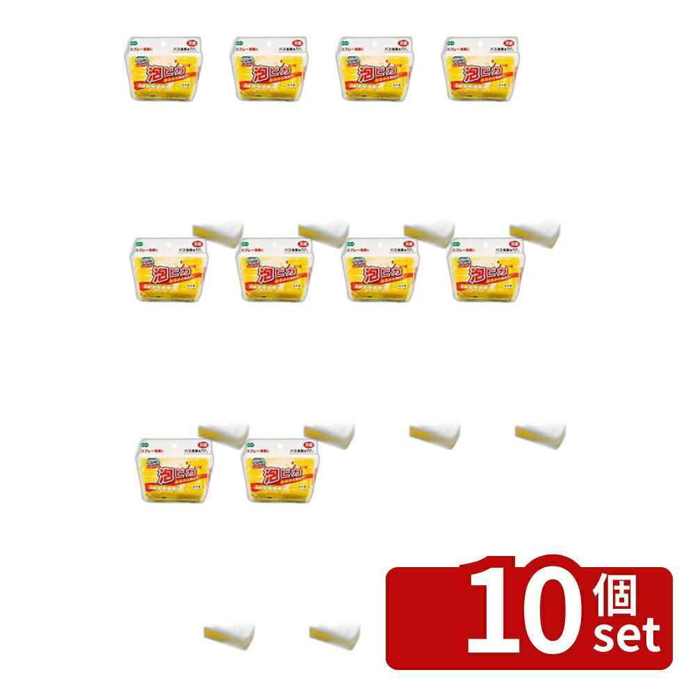 ※沖縄・離島への発送はできかねます。ご注文いただいた後に当店にてキャンセルさせていただく場合がございますのでご了承ください。 商品の特徴・幅：71cm・奥行：13.5cm・高さ：8.5cm・材質：ポリエチレン、ポリウレタンフォーム、ABS樹脂・重量：97g ・バス洗剤と併用に便利な柄付きスポンジ・柄付きで腰への負担が軽い・泡切れの良いスポンジで衛生的