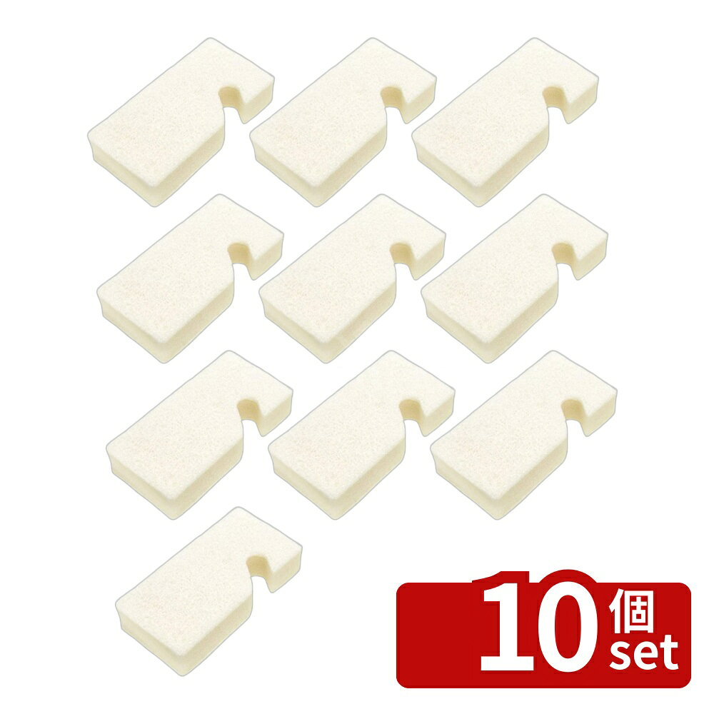 ＼レビュー特典有／【10個セット】オーエ QQQ2 フッキングスポンジ 19200 WH | 浴室 バスクリーナー フッキングスポンジ バススポンジ お風呂用 お風呂掃除 掃除用品 バス用品 スポンジ 浴槽 風呂そうじ 風呂掃除 おしゃれ かわいい シンプル スポンジクリーナー