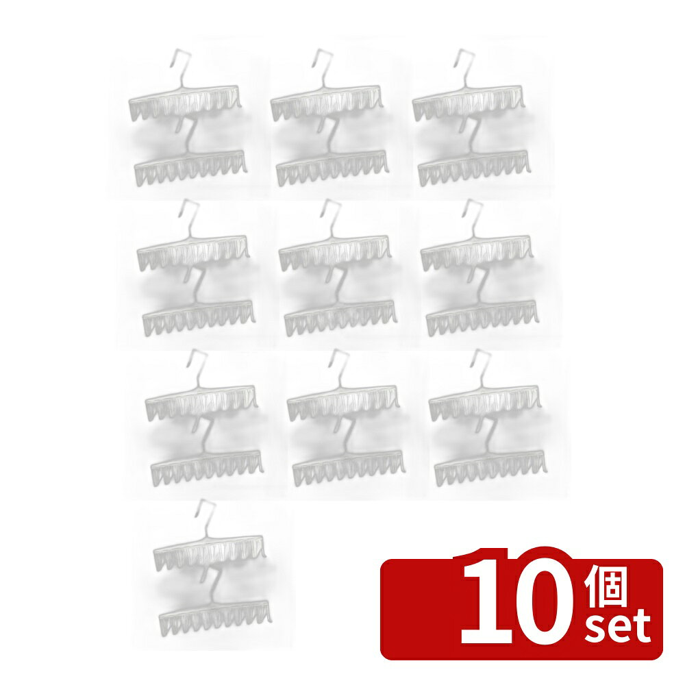 ＼レビュー特典有／【10個セット】コジット どこでも早干しハンガー クイクリップ(2本組) | クイクリップ どこでも早干しハンガー 洗濯ハンガー 省スペース ワンタッチ 時短 便利グッズ ホーム 生活用品 ランドリー用品 新感覚 ハンガー 360度回転式 洗濯物干し 手軽 簡単