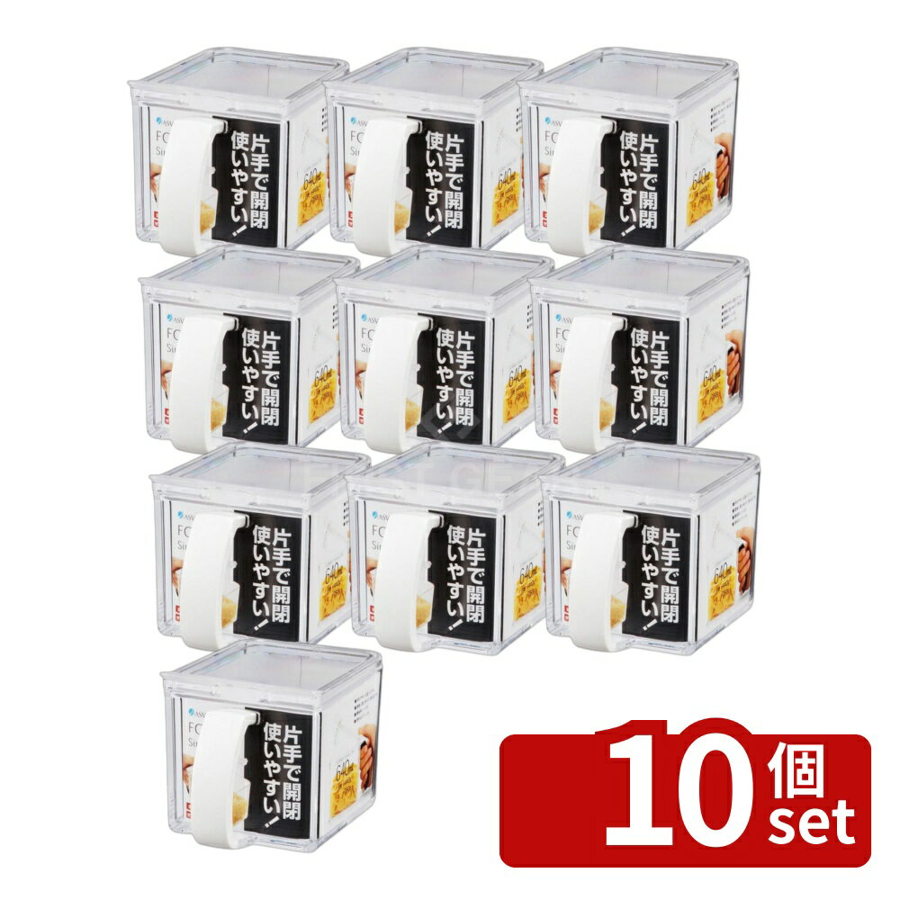 Other - 【10個セット】アスベル アスベル NフォルマCポット WH | クリアポット ホワイト フォルマ 調味料入れ 調味料ポット アスベル NフォルマC ポット 調味料ストッカー 調味料ケース 保存容器 スプーン付 コンパクトポット キッチン収納 調味料収納 食品保存 ポットサイズ