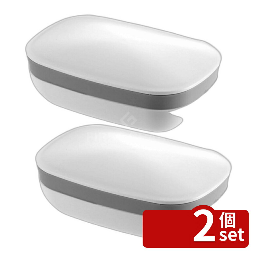 【2個セット】リッチェル ハユール 石けん箱 角 WH 石けん箱 ハユール 石鹸ケース 角型 リッチェル 浴室収納 抗菌 石けん収納 旅行用 防水パッキン 水切り 肌ケア バスルーム 衛生的 携帯 石けん入れ 便利 小物収納 シンプルデザイン 丈夫 ケース