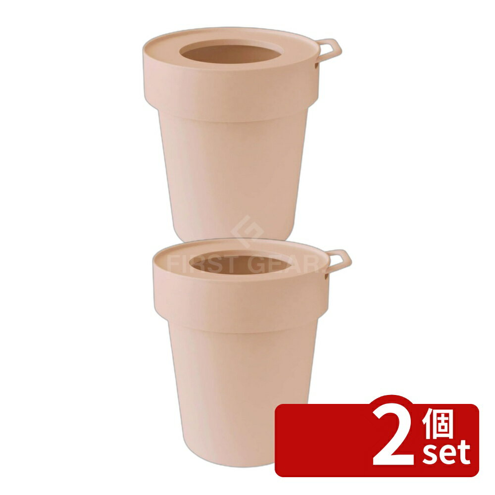 【2個セット】八幡化成 タップトラッシュL PF246770 | タップトラッシュ ゴミ箱 丸型 10L スタッキング 分別 ゴミ袋 見えない ハンドル付き 吊下げ可能 省スペース おしゃれ シンプル 洗練 耐久性 お手入れ簡単 丈夫 コンパクト 多用途 台所 収納 使いやすい