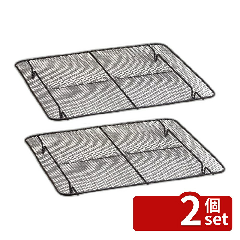 Ih Incompatible - 【2個セット】竹原製缶 トースターDE上手に焼けるネットL A-89 | トースター トースター焼き網 オーブントースター 焼き網 ピザ焼き 網 餅焼き網 焼き物 調理器具 調理道具 グリル 食材調理 便利グッズ キッチン雑貨 フッ素コート 料理アイテム 食材焼き 簡単お手入れ