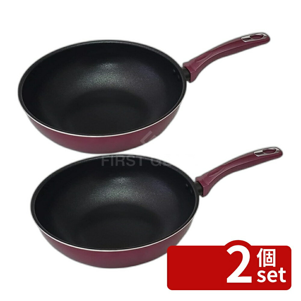 Woks - 【2個セット】谷口金属 すべすべ超かる~い炒め鍋2 IH対応 28cm | IH対応 中華鍋 軽い 炒め鍋 アルミ鍋 鍋 フライパン キッチン調理 ダイアモンドコート ステンレス鍋 28cm 超軽量 調理器具 すべすべ料理 鍋料理 簡単料理 耐久性 高強度 薄型鍋 シンプルデザイン