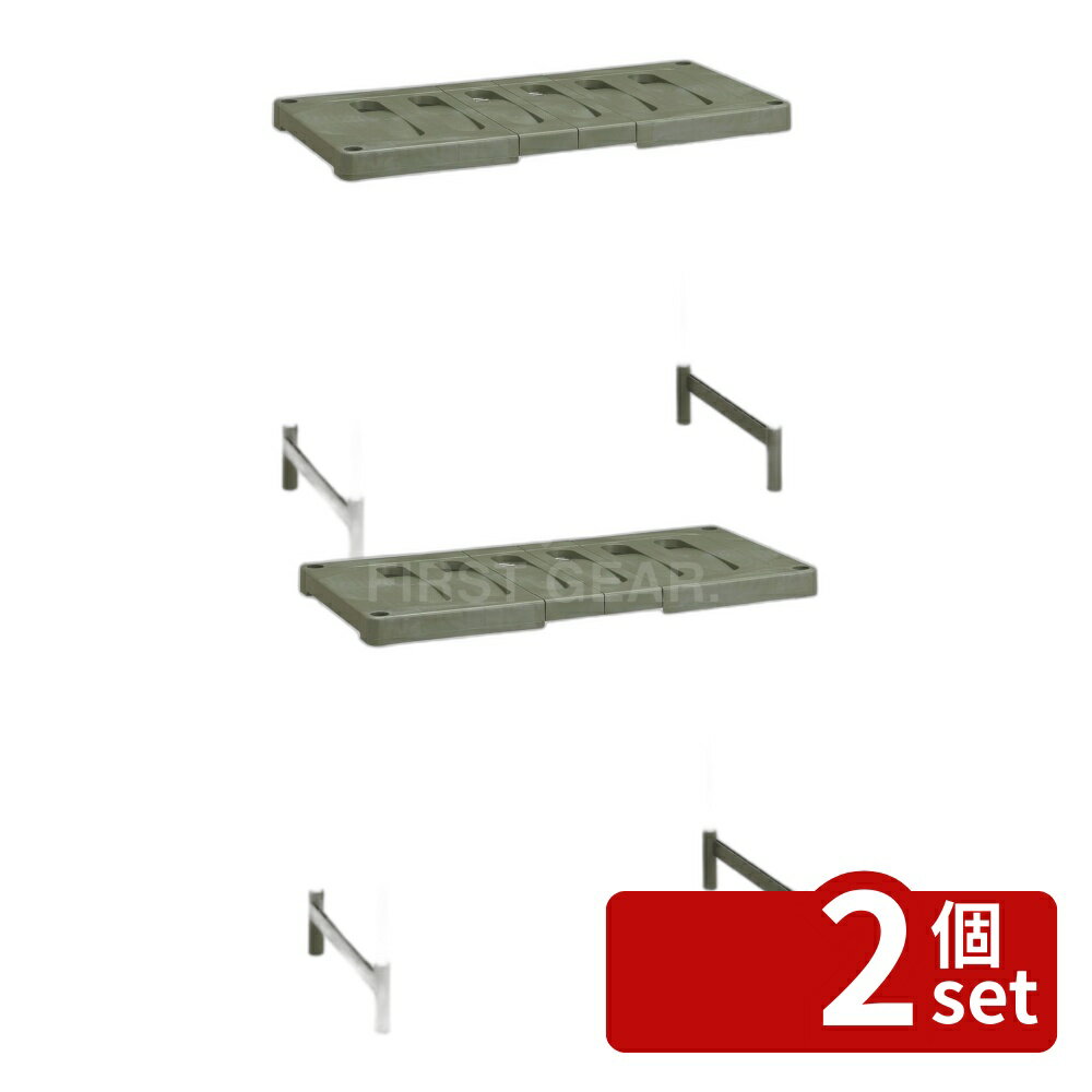 Drainboard - 【2個セット】伸晃 クローゼット押入れFL ハイタイプ1台入りエコG | ハイタイプ 押入れ 収納棚 日本製 エコグリーン 押入れ収納 ラック すのこ クローゼット デッドスペース 有効活用 季節家電 ふとん上 小物 衣類ケース 伸縮 調節 ベルカ 押入 活用 ポリプロピレン
