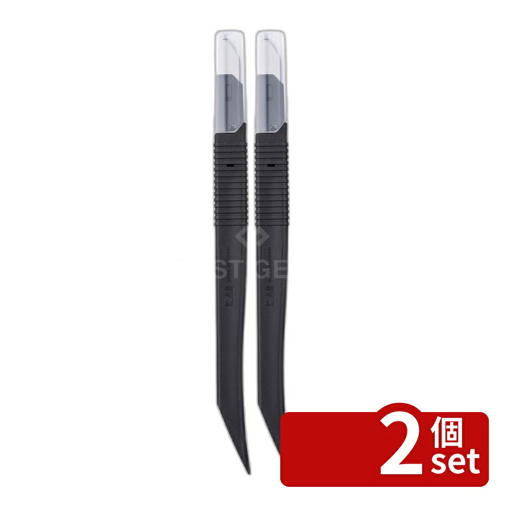 ＼レビュー特典有／【2個セット】DL7037 クープナイフ | クープナイフ パン道具 パン作り ステンレス刃 刃付け形状 両刃付け ハンドル ポリプロピレン 切れ味 抜群 生地 クープ入れ 収納 安全キャップ 替刃 食器洗浄機 製菓道具 キッチン用品 ベーカリー用品 料理道具 first34-25109938 ファーストFACTORY パッケージ画像