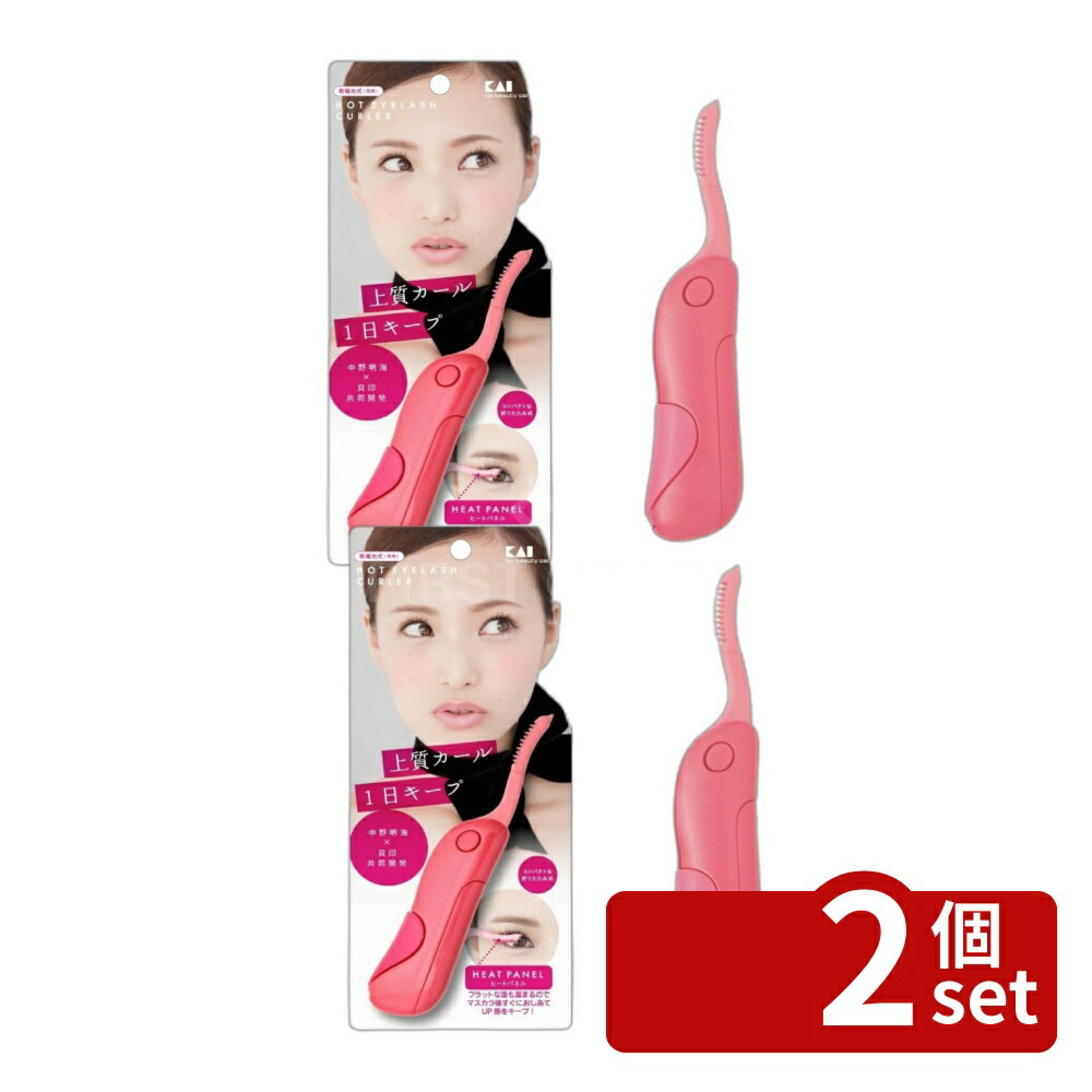 【2個セット】KQ0343 ホットアイラッシュC ジューシーP | ホットアイラッシュカー...