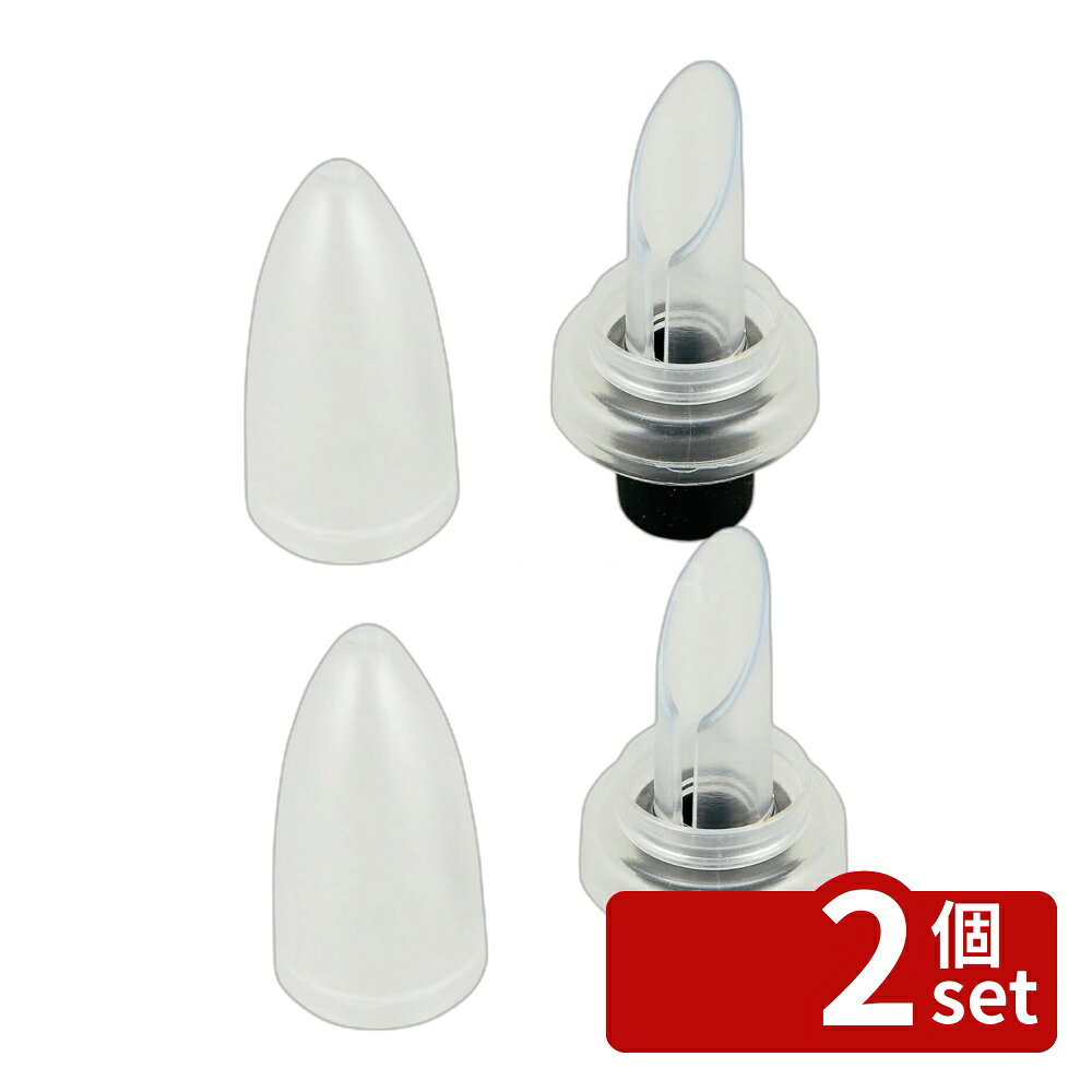 ＼レビュー特典有／【2個セット】KK ワインキャップクリアDH8214 | ワインキャップ ワイン 保存 ワインボトル ワインストッパー 保存キャップ ワイングッズ キッチン用品 ワイン用具 キッチンアクセサリー ワイン保存 容器 冷蔵庫 ワイン保管 飲食用品 ボトルキャップ first34-25110041 ファーストFACTORY パッケージ画像