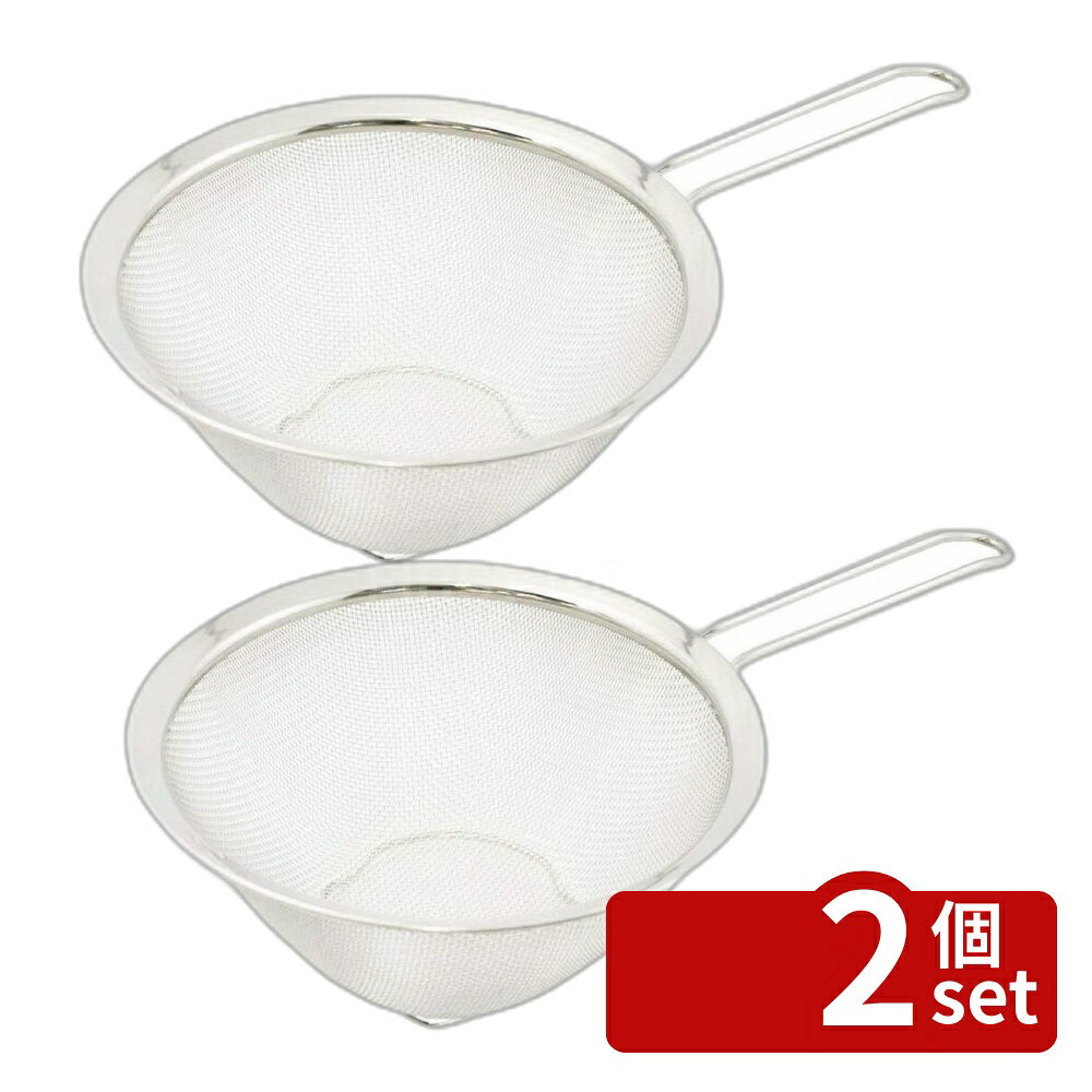 ＼レビュー特典有／【2個セット】貝 NCD 片手ザル18cm DF1454 | 片手ザル ステンレス ザル 18cm キッチン道具 調理器具 汁切り 鍋用ザル 食品用ザル メッシュ型ザル 洗いやすい お手入れ簡単 調理小物 キッチン用品 シンプルデザイン 耐久性 高品質 first34-25109567 ファーストFACTORY パッケージ画像