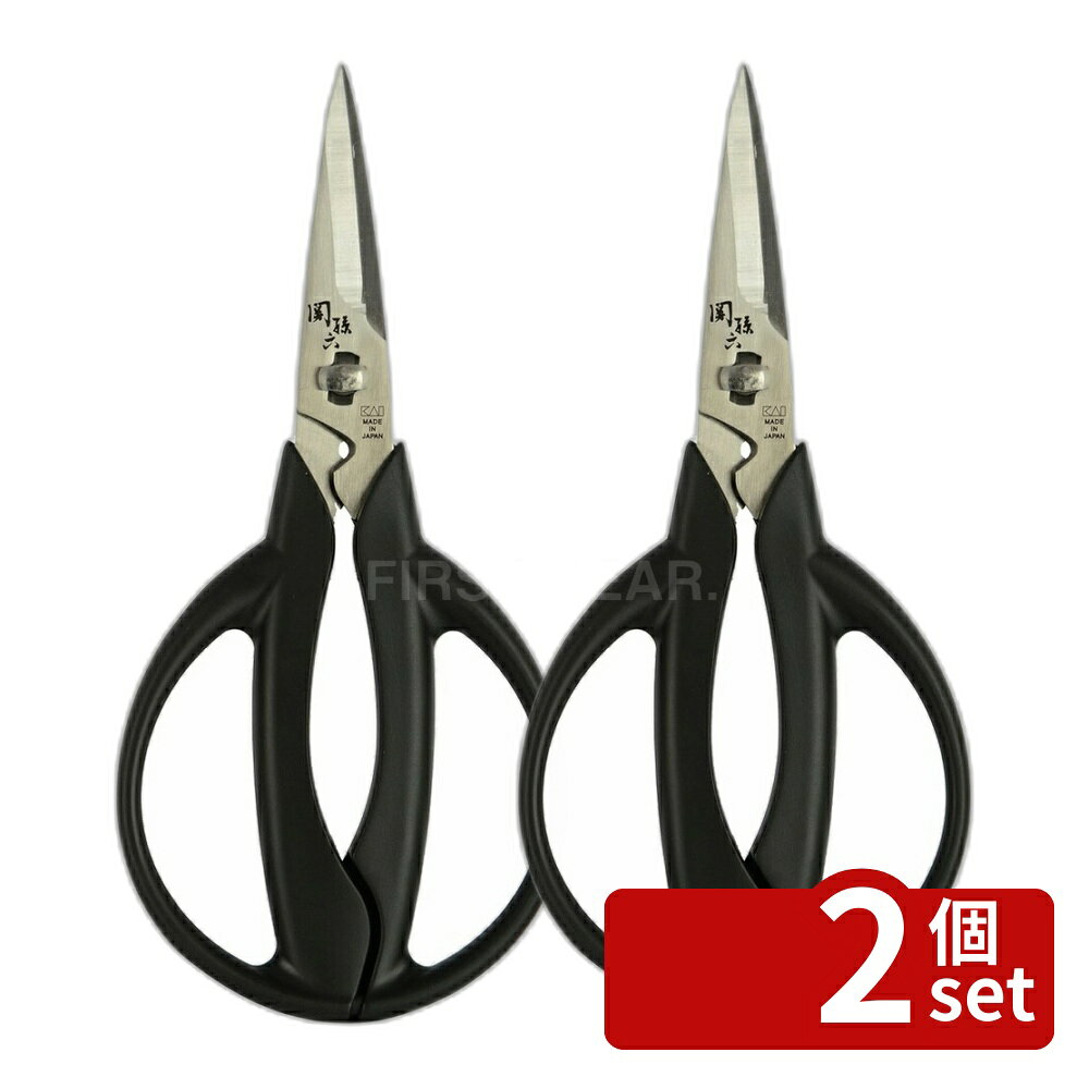 ＼レビュー特典有／【2個セット】関孫六 ショートキッチン鋏 DH3312 | キッチン鋏 貝印 キッチンはさみ 関孫六 料理ばさみ 料理鋏 DH3312 ショートハサミ ハサミ短い 調理バサミ 料理用はさみ ステンレス鋼 ハーブストリッパー 抗菌加工 使いやすい 台所用ハサミ first34-25110165 ファーストFACTORY パッケージ画像