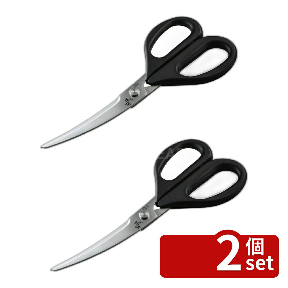 ＼レビュー特典有／【2個セット】貝 関孫六 カーブキッチン鋏 DH3313 | カーブキッチン鋏 関孫六 キッチン鋏 貝印 調理鋏 食材カット ステンレス鋼 ハサミ 調理用ばさみ 使いやすい 便利なキッチンツール キッチン工具 カーブデザイン 包丁代わり 包丁不要 食品用鋏 first34-25110181 ファーストFACTORY パッケージ画像