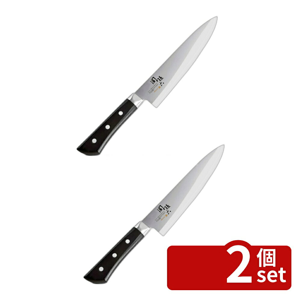 ＼レビュー特典有／【2個セット】貝 関 茜 牛刀180 AE2907 | 包丁 牛刀 ステンレス 料理用 関孫六 魚用 肉用 茜 刃渡り 研ぎやすい 両刃 左右兼用 高品質 調理器具 キッチン 幅広 小型 長持ち 軽量 鋭い切れ味 魚料理 肉料理 清潔感 使いやすい 業務用 厨房用品