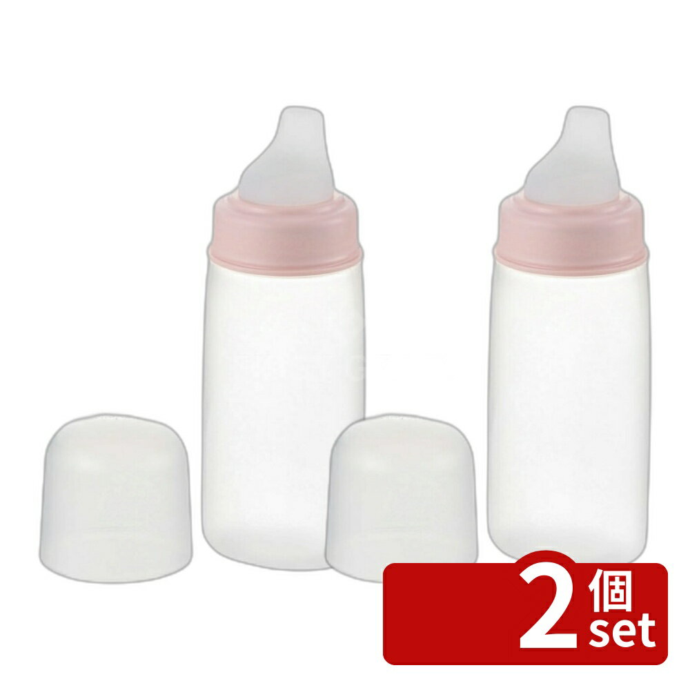 ＼レビュー特典有／【2個セット】使っていいね! 吸い口付やわらかボトル200 | 介護...